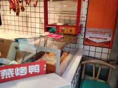 -恩燕烤鸭(园丁店)