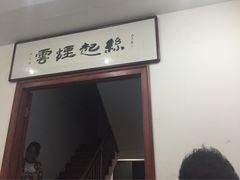 -大萝卜烧烤羊蝎子烤全羊(新城河路店)
