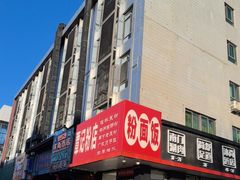 -覃记螺蛳粉·桂林米粉(鼓楼南街店)