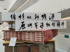 -中国湿地博物馆