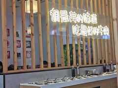 -林记潮牛·牛肉火锅(上马墩店)
