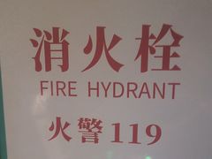 -阿伟海鲜楼·福建菜(延寿店)