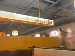 -潮发潮汕牛肉店(东方宝泰店)