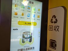 -爱回收(汇宝广场店)