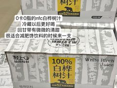 -天虹购物中心(深圳龙华店)