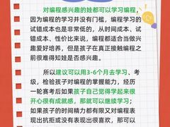 -童程童美信奥赛科技特长·乐高编程科创机器人(旭辉校区)
