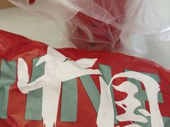 -燃熊中国汉堡(中山门店)