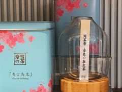 金色山脉红茶-奈雪的茶(石家庄万象城店)