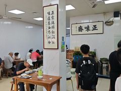 -正味斋锅巴菜(西北角店)