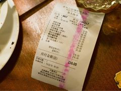 账单-老头儿油爆虾(星光一期店)