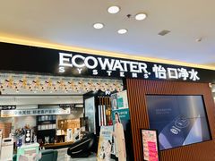 -红星美凯龙(东北全球家居1号店)