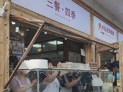 -和众大油条(维明路店)