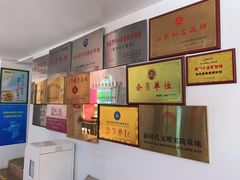 -青岛葡萄酒博物馆