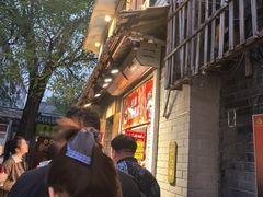 -芙蓉泉·烤鸡爪(芙蓉街店)