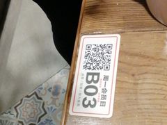 -北方家宴(番禺永旺店)