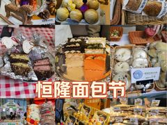 -济南恒隆广场