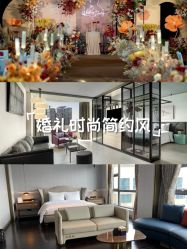 -凯宾斯基饭店·宴会厅