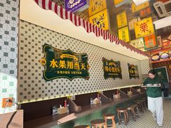 -广信牛奶甜品世家(台东店)