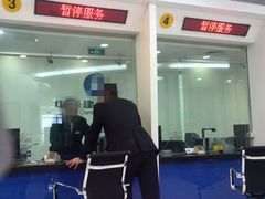 -中国建设银行(北京兴融支行)