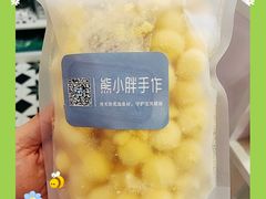 -熊小胖宠物生活馆(天华园店)