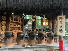 -林间山庄