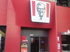 -肯德基(街道口店)