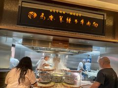 -清真·马安军辣子牛肉面