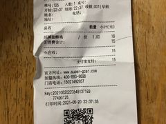 -超级鸡车(华东师大店)