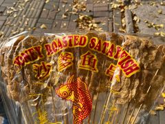 -天津堆姐糖堆刨冰(河东区总店)
