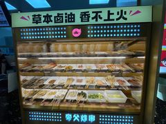 -夸父炸串(柯桥万达店)