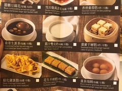 菜单-美心皇宫(沙田大会堂店)
