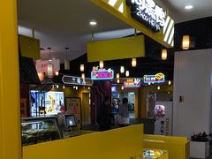 -周黑鸭(北京丰台区合生广场店)