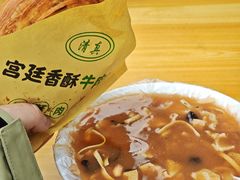 -东仓门早市