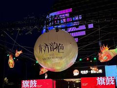 -龙湖成都上城天街