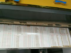 菜单-百花传统甜品店(原址店)