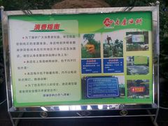 -老磨油饼(高陵店)