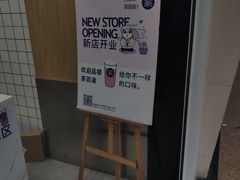 -茶百道(世纪大道店)