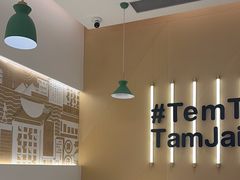 -谭仔米线(壹方城店)