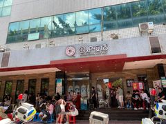 门面-围炉夜话·潮汕卤水火锅(榕江店)