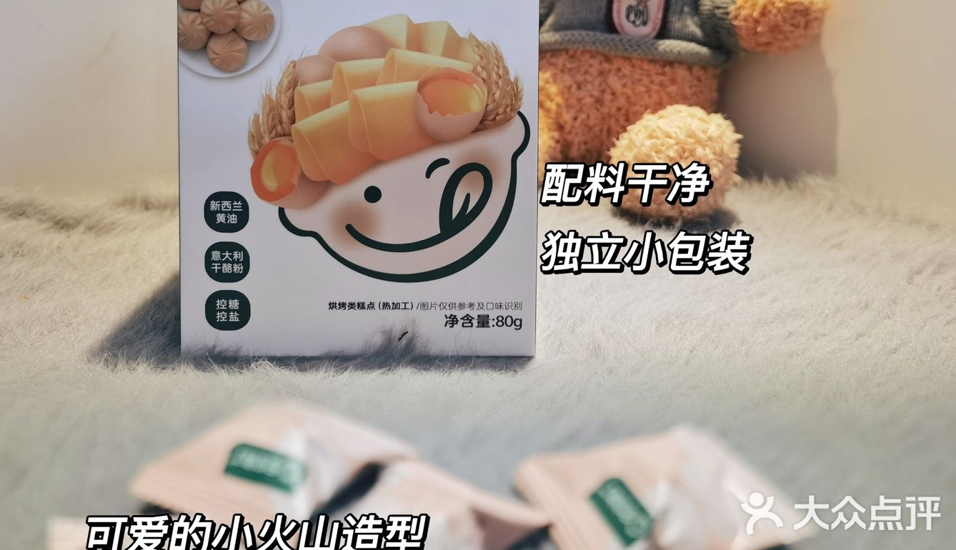 亲测无限回购的宝宝零食-宝宝馋了