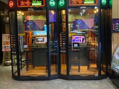 -大江户·温泉洗浴(浑南店)