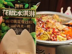 -烤匠麻辣烤鱼(青羊万达店)