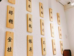 -禅泉冰粉(24城店)