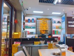 -金龙烧烤·牛肉面(西塔店)