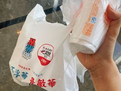 -敏华冰厅(平安金融中心店)