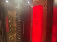 -华夏良子·足道SPA艾灸(翠微店)
