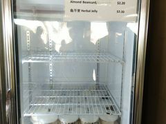 -老伴豆花(麦士威熟食中心店)