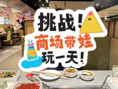 -海底捞火锅(龙湖时代天街店)