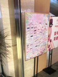 -爱空间美睫健康美甲