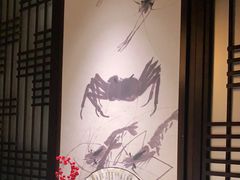 -余欢领鲜火锅(新街口店)